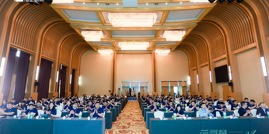 云圆清 轻松长|2024betway唯一官方网站动保圆支二联新品宣布会圆满乐成